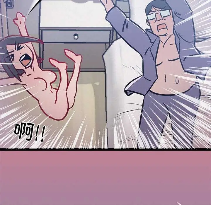 漫画《犬神的游戏》第4话第175张图