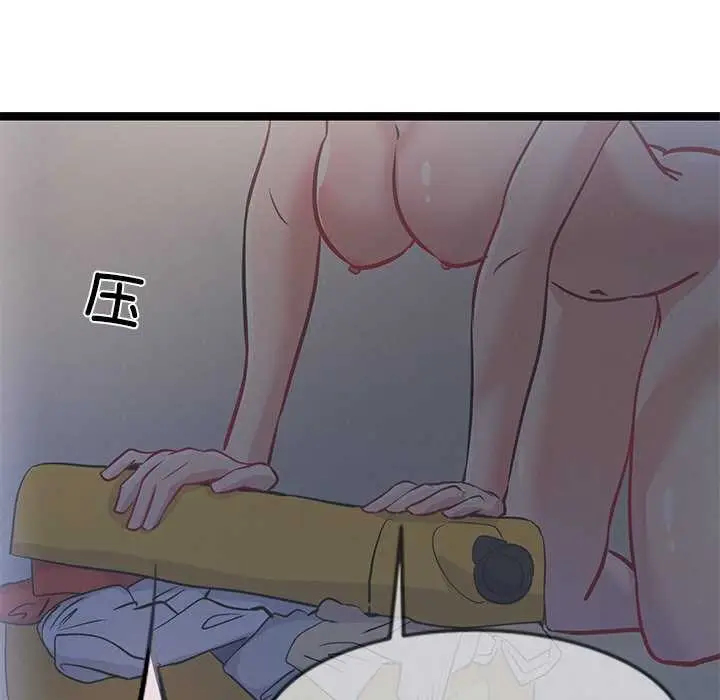 漫画《犬神的游戏》第4话第188张图