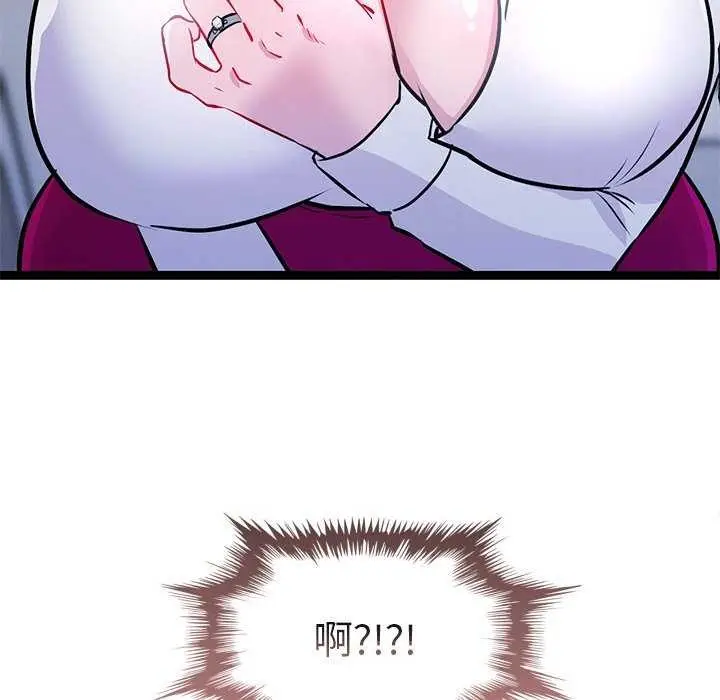 漫画《犬神的游戏》第4话第215张图
