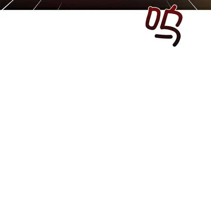 漫画《犬神的游戏》第4话第43张图