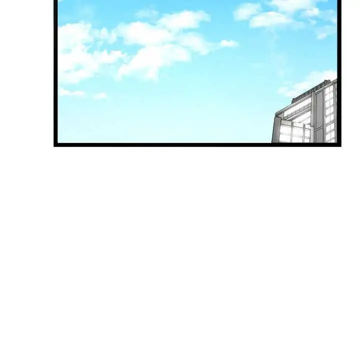 漫画《犬神的游戏》第4话第5张图