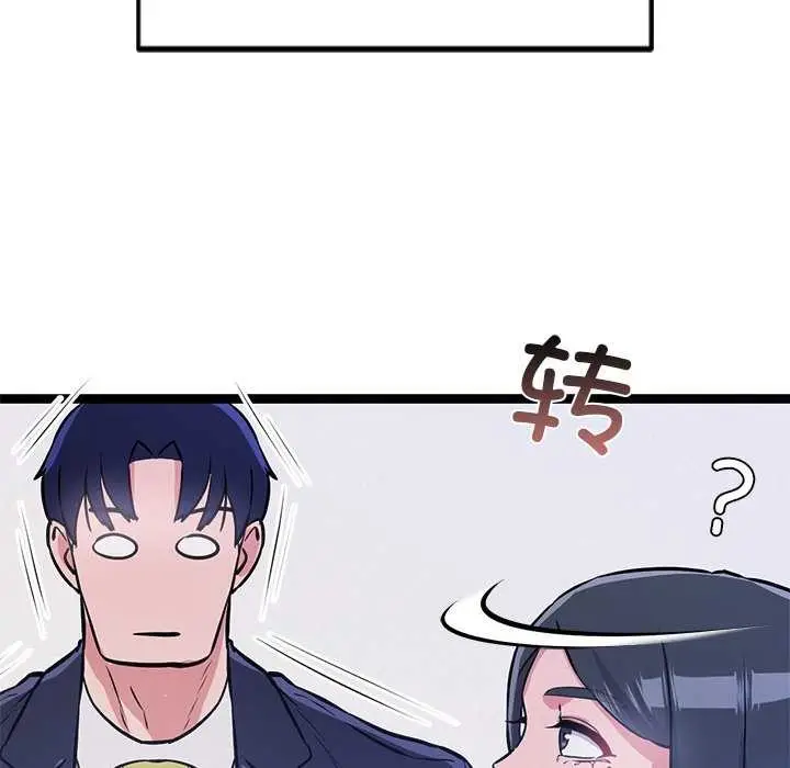 漫画《犬神的游戏》第4话第58张图