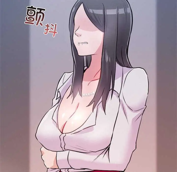 漫画《犬神的游戏》第4话第67张图