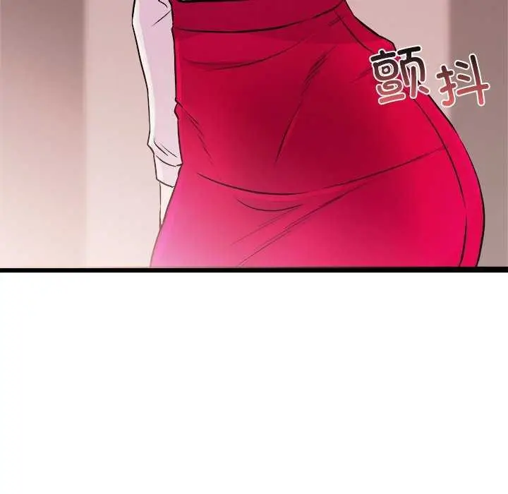漫画《犬神的游戏》第4话第68张图
