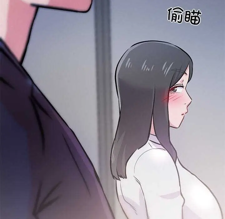 漫画《犬神的游戏》第4话第79张图