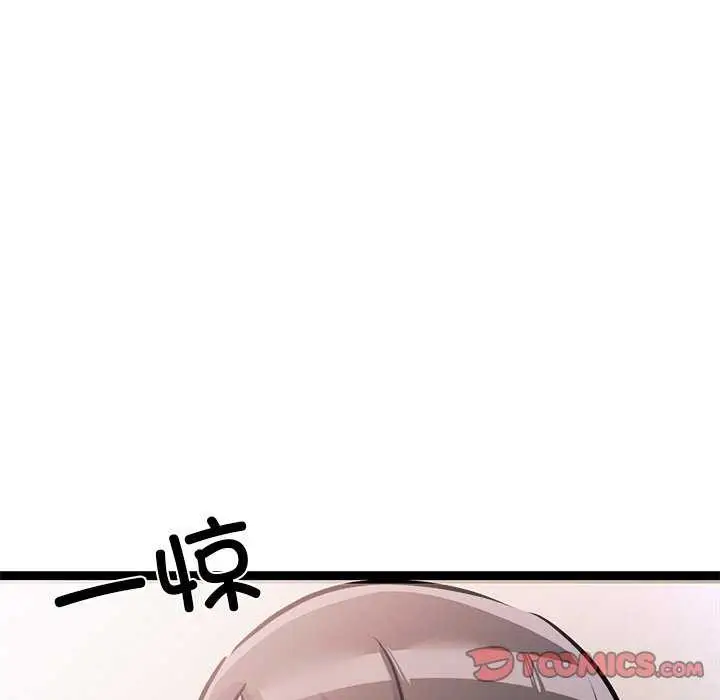 漫画《犬神的游戏》第5话第112张图