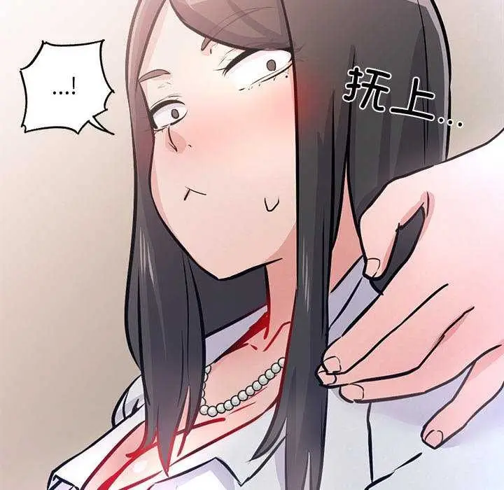 漫画《犬神的游戏》第5话第113张图