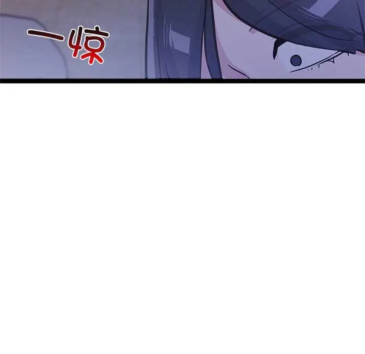 漫画《犬神的游戏》第5话第121张图