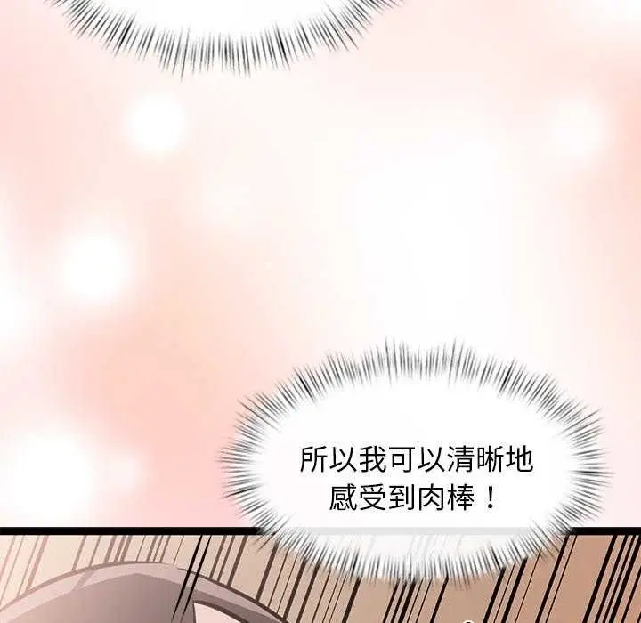 漫画《犬神的游戏》第5话第179张图