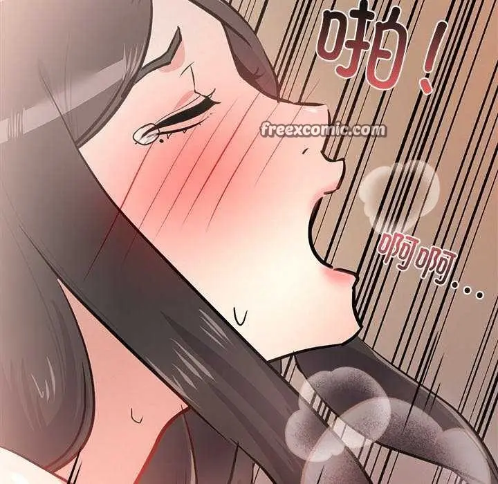 漫画《犬神的游戏》第5话第180张图