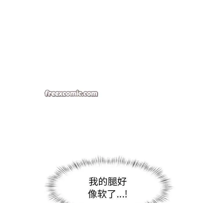漫画《犬神的游戏》第5话第60张图