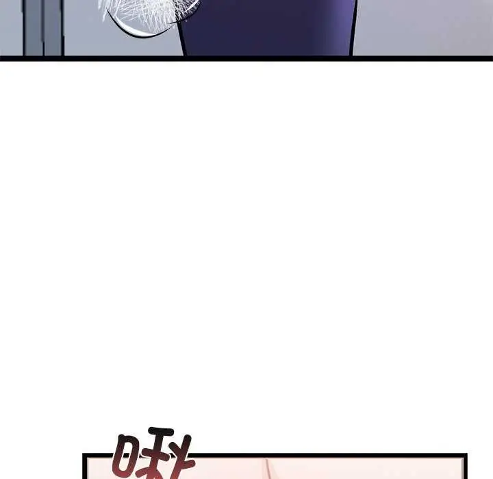 漫画《犬神的游戏》第5话第63张图