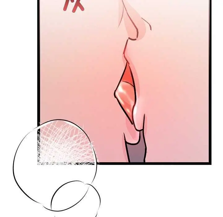 漫画《犬神的游戏》第5话第64张图