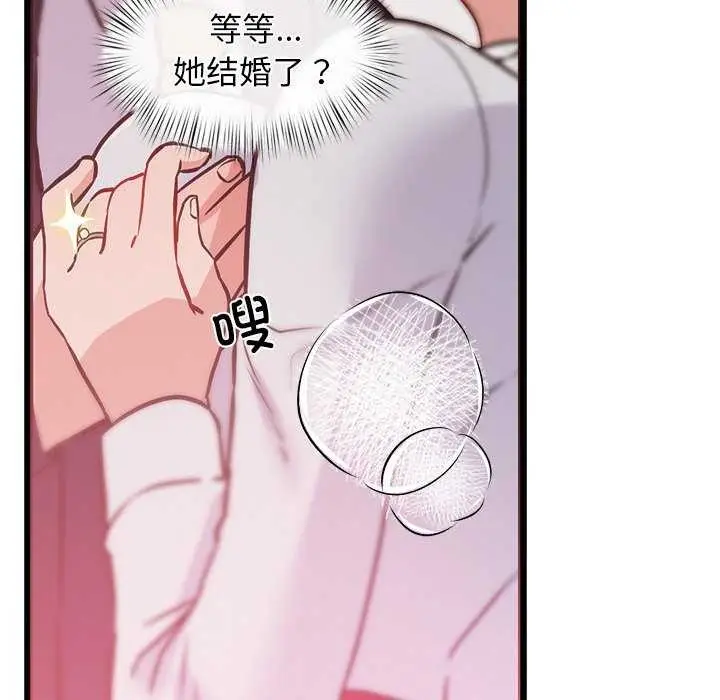 漫画《犬神的游戏》第5话第67张图