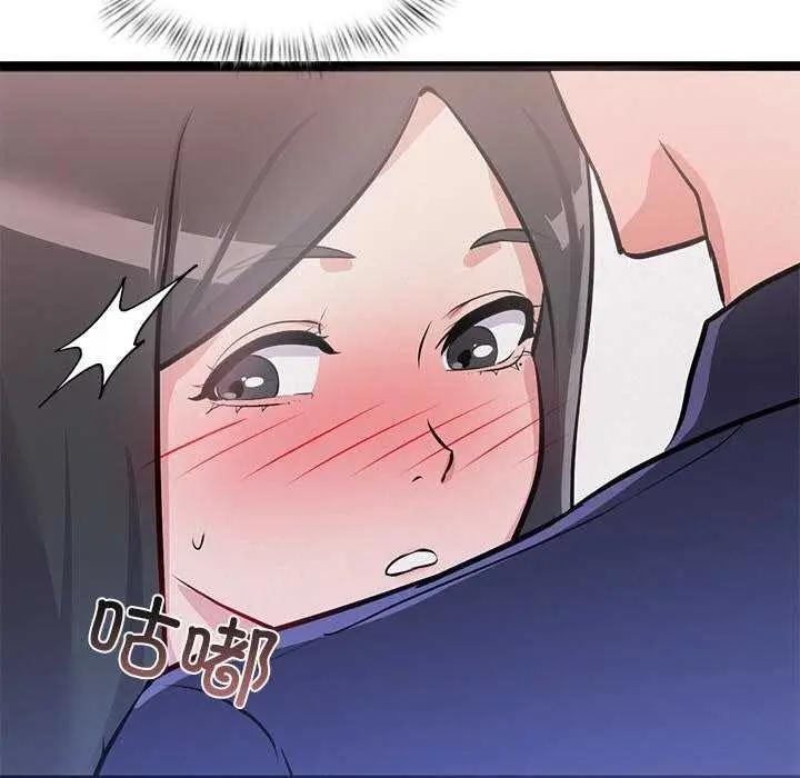 漫画《犬神的游戏》第5话第88张图