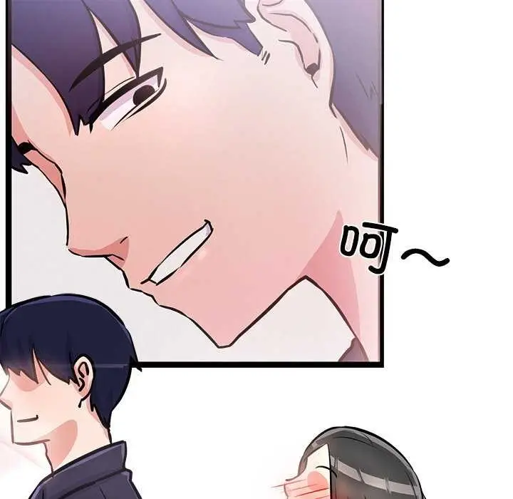 漫画《犬神的游戏》第5话第91张图