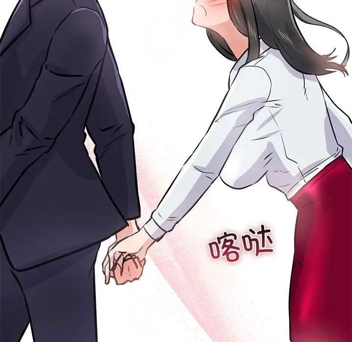漫画《犬神的游戏》第5话第92张图
