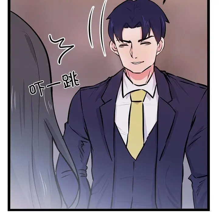漫画《犬神的游戏》第6话第107张图