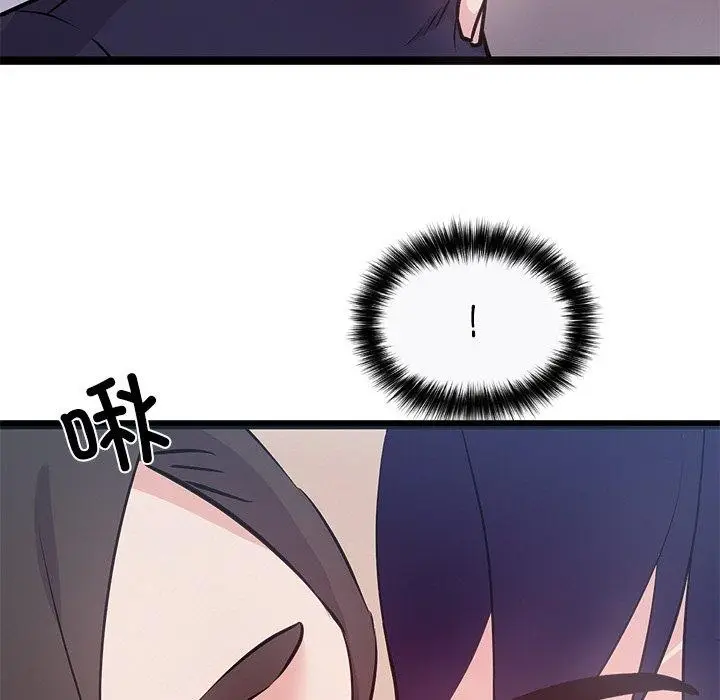 漫画《犬神的游戏》第6话第114张图