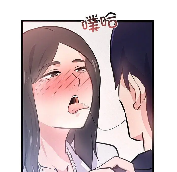 漫画《犬神的游戏》第6话第119张图
