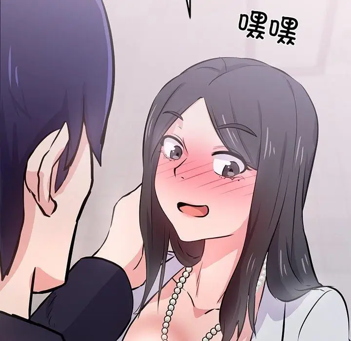 漫画《犬神的游戏》第6话第121张图