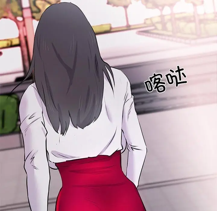 漫画《犬神的游戏》第6话第126张图