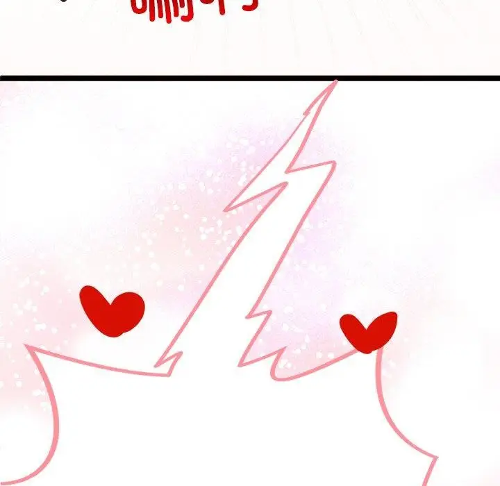 漫画《犬神的游戏》第6话第13张图