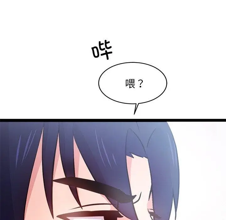 漫画《犬神的游戏》第6话第152张图