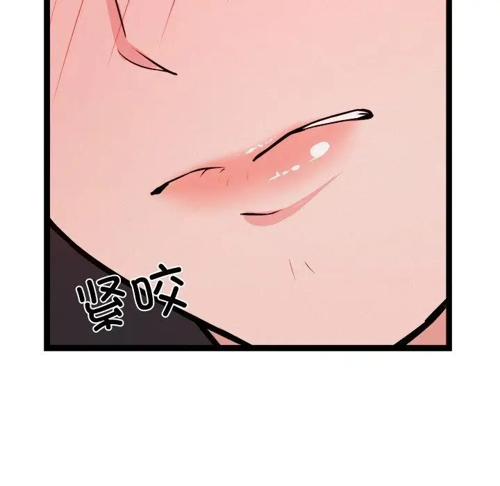 漫画《犬神的游戏》第6话第39张图