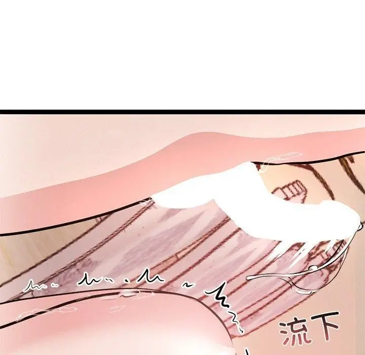 漫画《犬神的游戏》第6话第50张图
