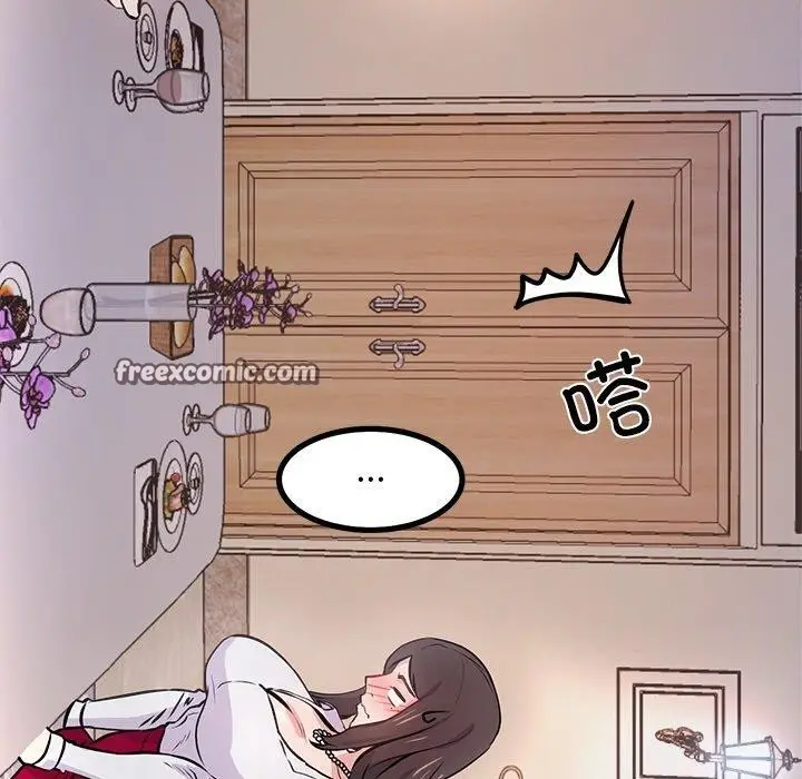 漫画《犬神的游戏》第6话第75张图