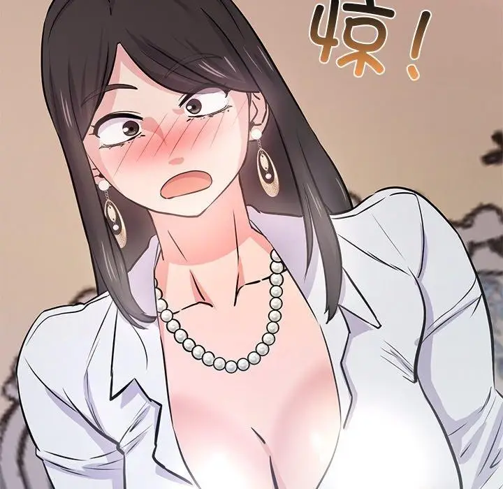 漫画《犬神的游戏》第6话第88张图