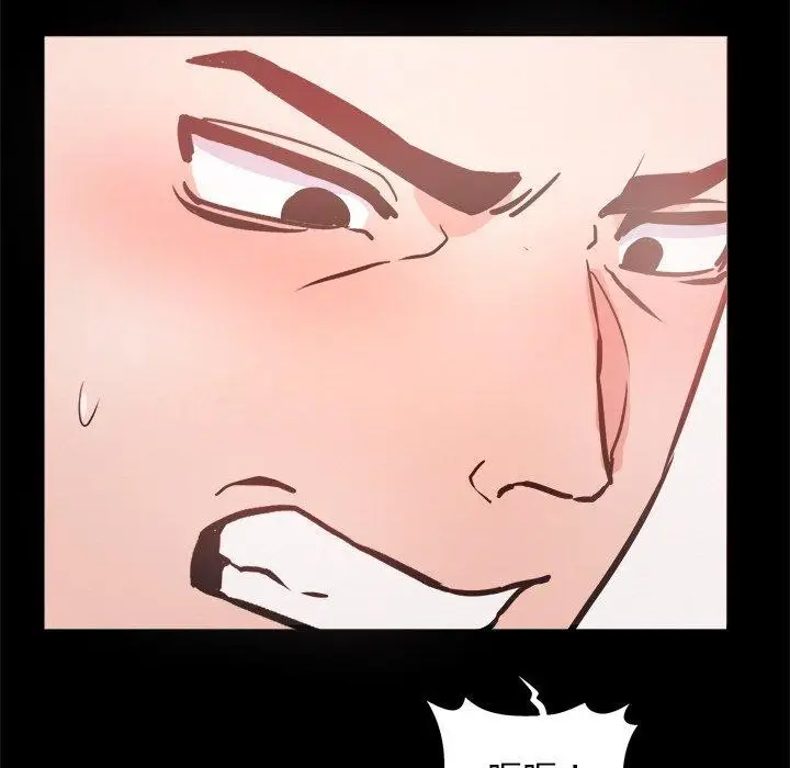漫画《犬神的游戏》第7话第123张图