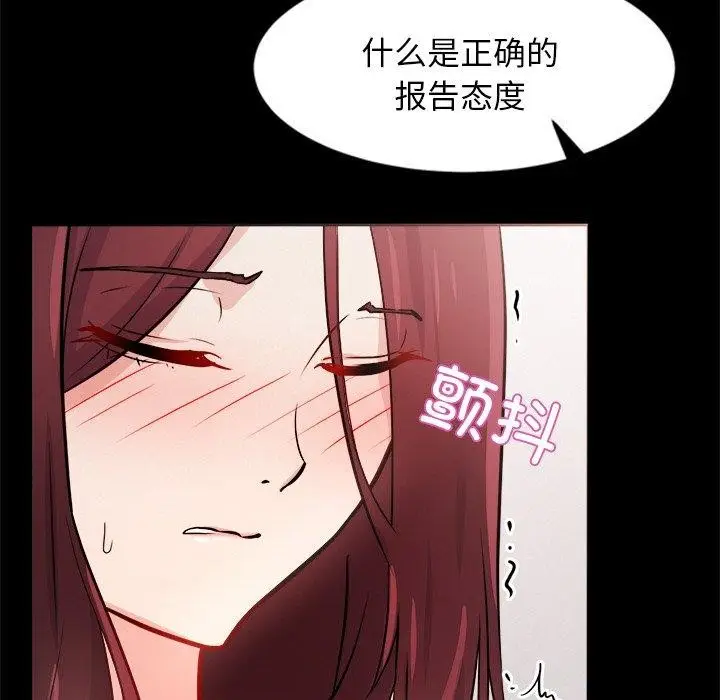 漫画《犬神的游戏》第7话第25张图