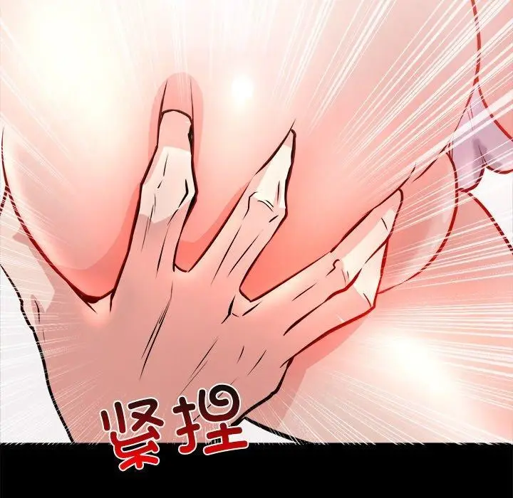 漫画《犬神的游戏》第7话第29张图