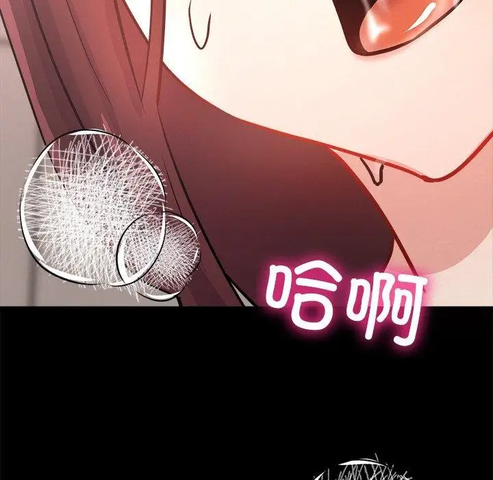 漫画《犬神的游戏》第7话第43张图