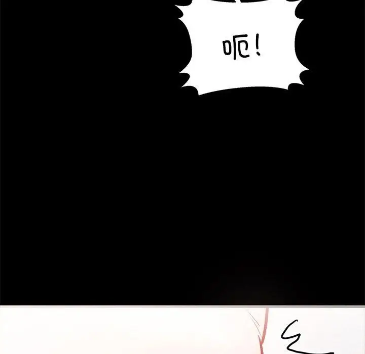 漫画《犬神的游戏》第7话第58张图