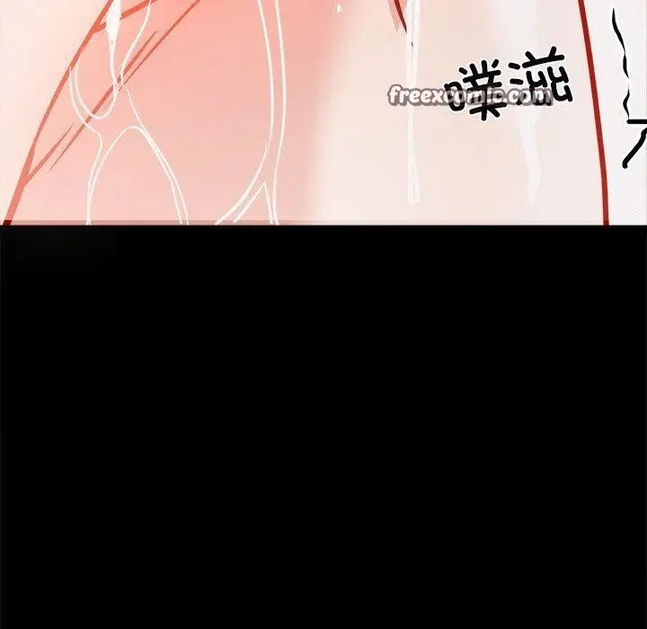 漫画《犬神的游戏》第7话第60张图