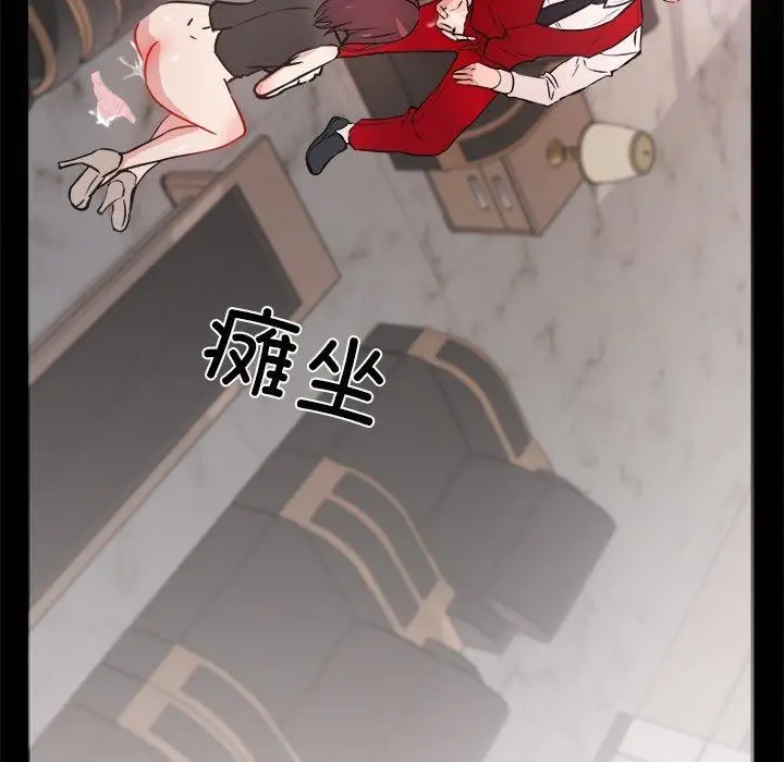 漫画《犬神的游戏》第7话第62张图