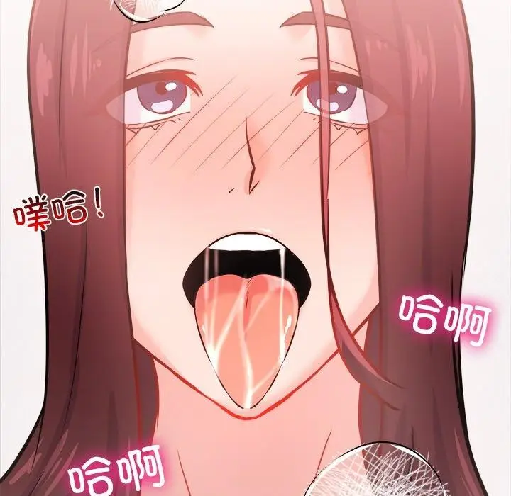 漫画《犬神的游戏》第7话第86张图