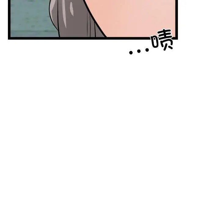 漫画《犬神的游戏》第8话第110张图