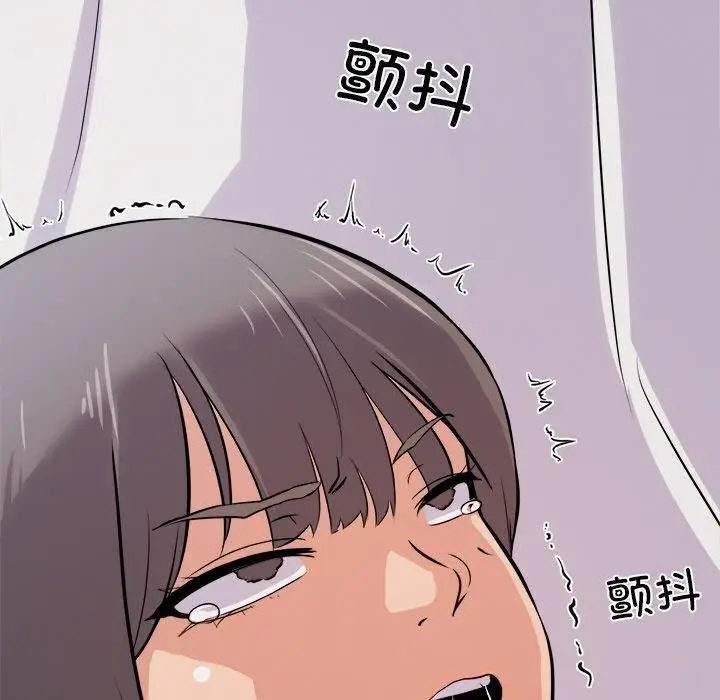 漫画《犬神的游戏》第8话第151张图