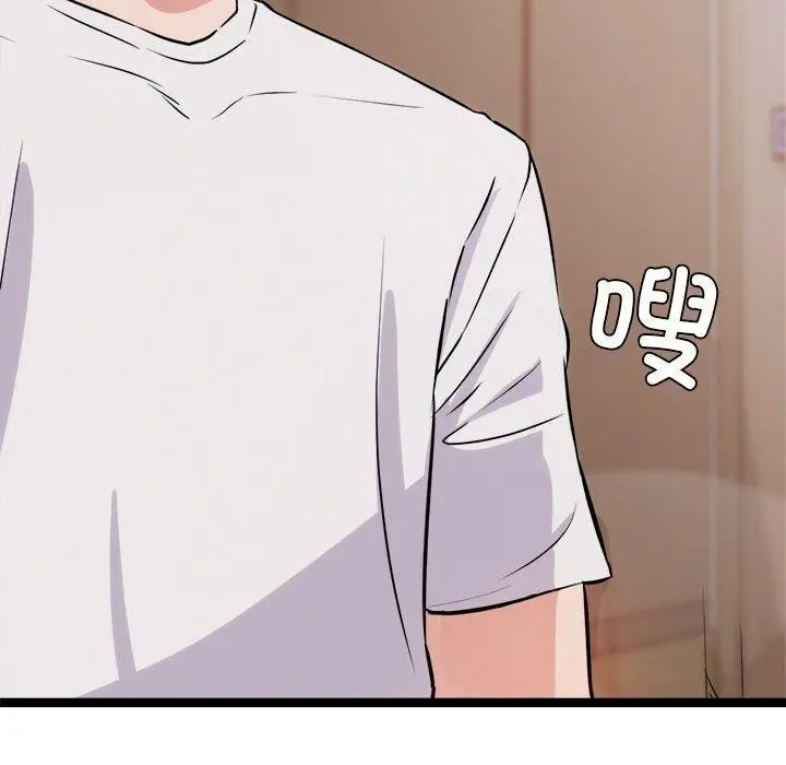 漫画《犬神的游戏》第8话第170张图