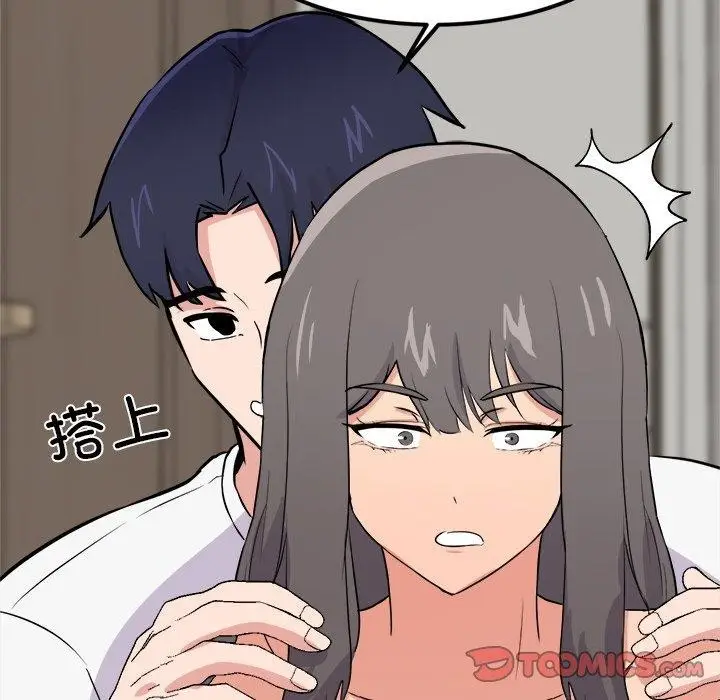 漫画《犬神的游戏》第8话第172张图