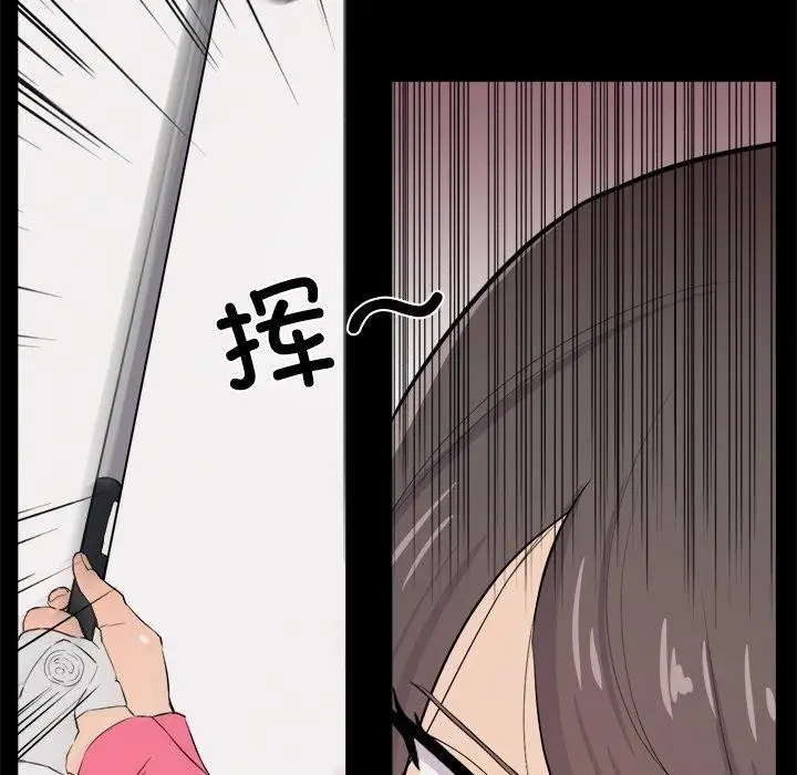 漫画《犬神的游戏》第8话第6张图