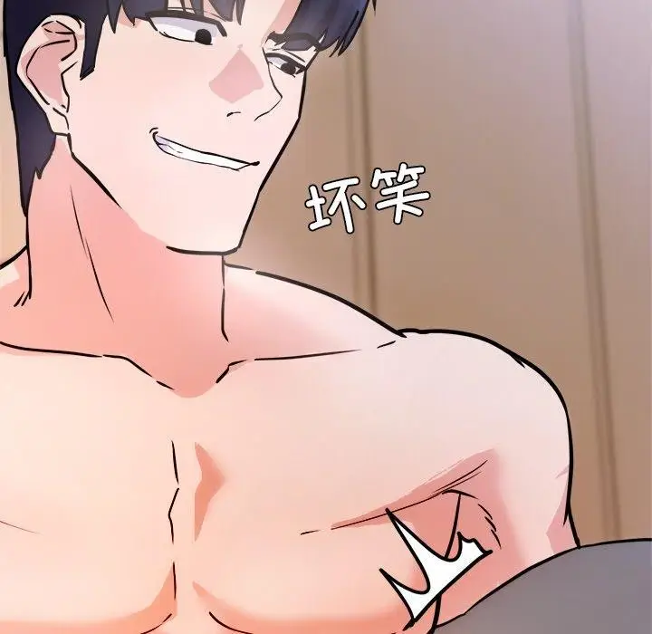 漫画《犬神的游戏》第9话第117张图