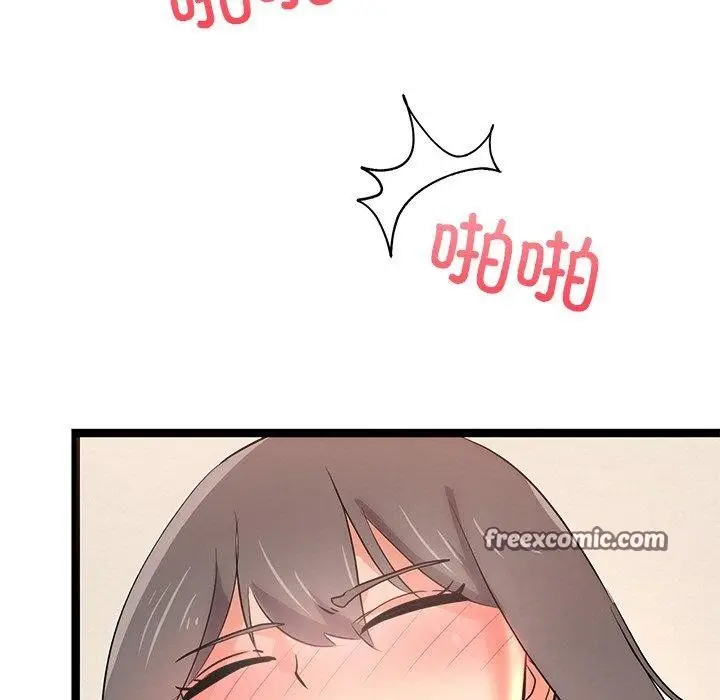 漫画《犬神的游戏》第9话第135张图