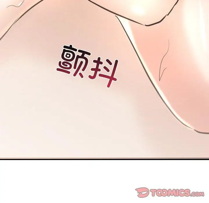 漫画《犬神的游戏》第9话第174张图
