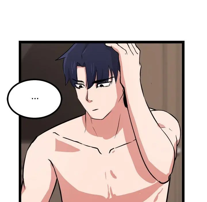 漫画《犬神的游戏》第9话第51张图