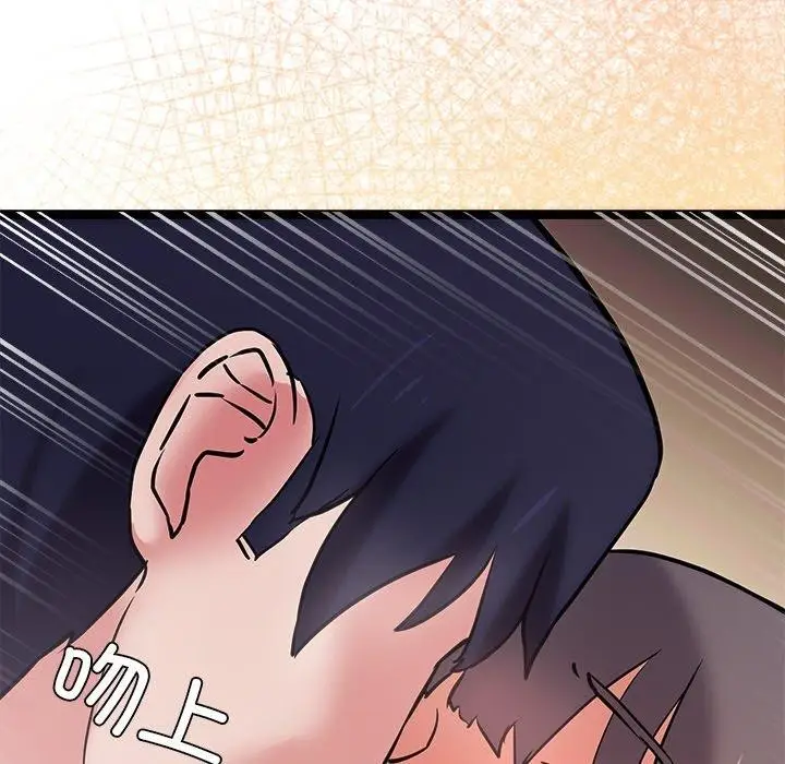 漫画《犬神的游戏》第9话第69张图